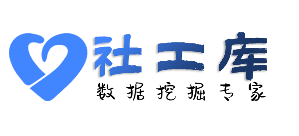 撞库通讯目录提取